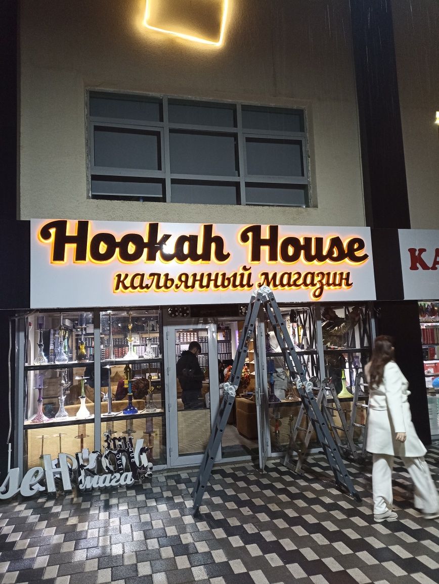 Tashqi reklama xizmati