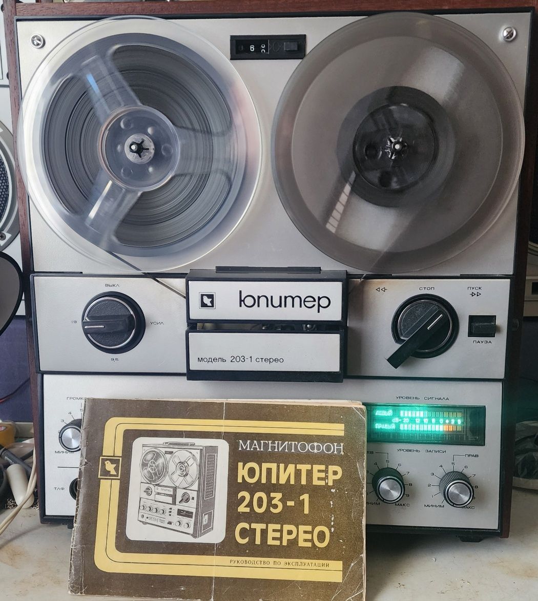 Юпитер 203-1 стерео