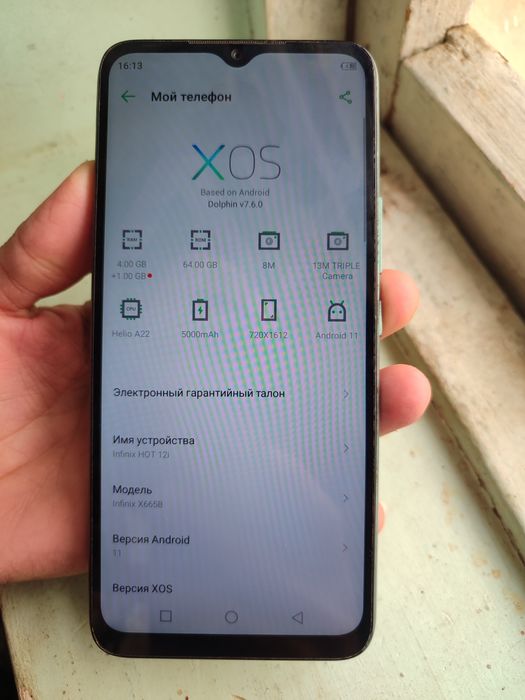 Infinix hot 12i 64gb