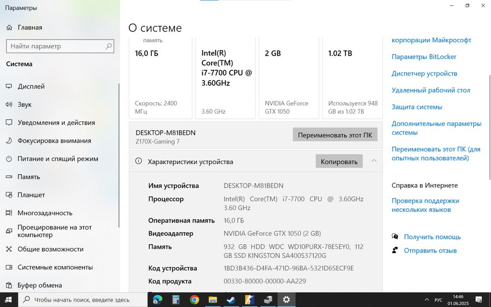 продается комютер