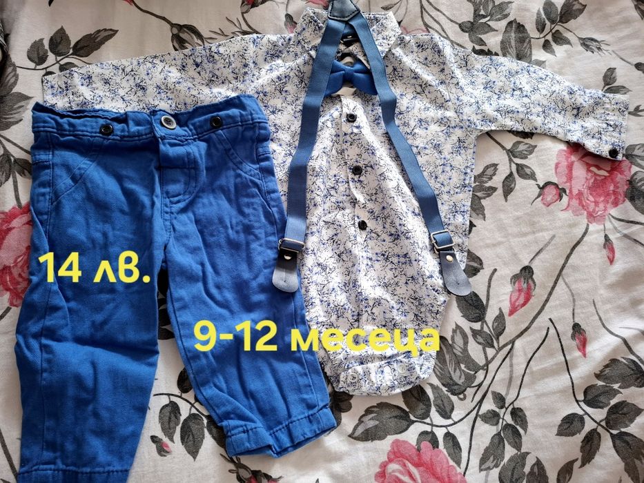 Бебешки дрехи 9-24 месеца