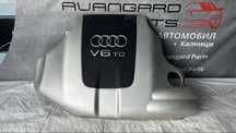 Кора ма двигател Audi A4 (2001-2004)