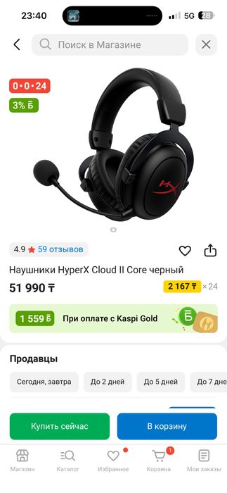 Продаётся: наушник, клавиатура и мышка. Все в хорошем состоянии