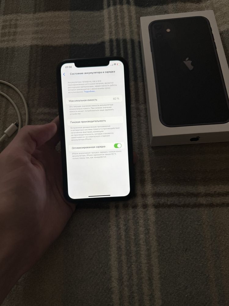 Iphone 11 , 128gb , black