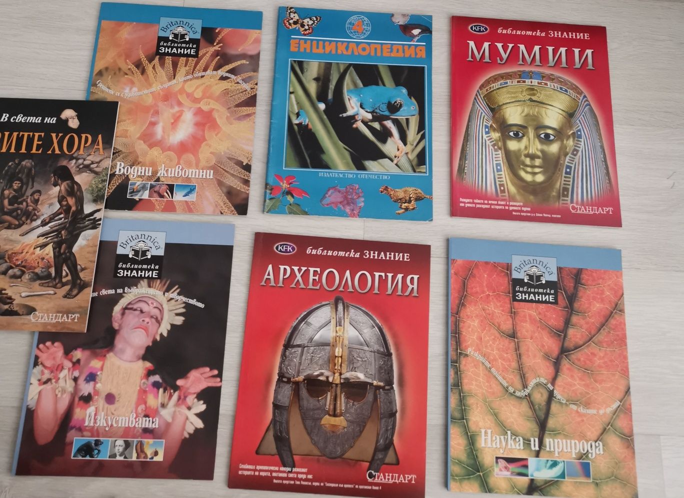 Детски тематични енциклопедии