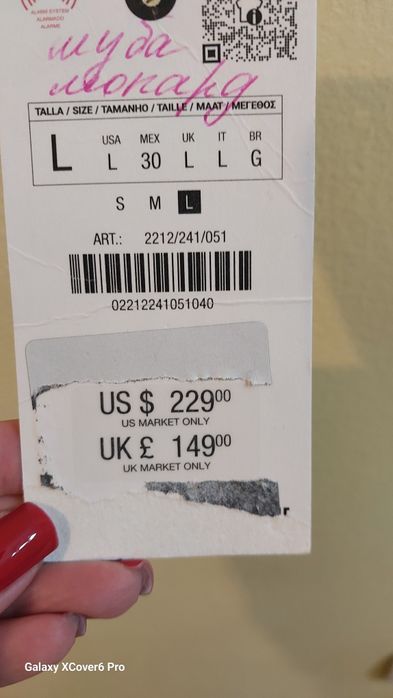 Палто ZARA. зара  Размер L/XL.
 ZARA W
