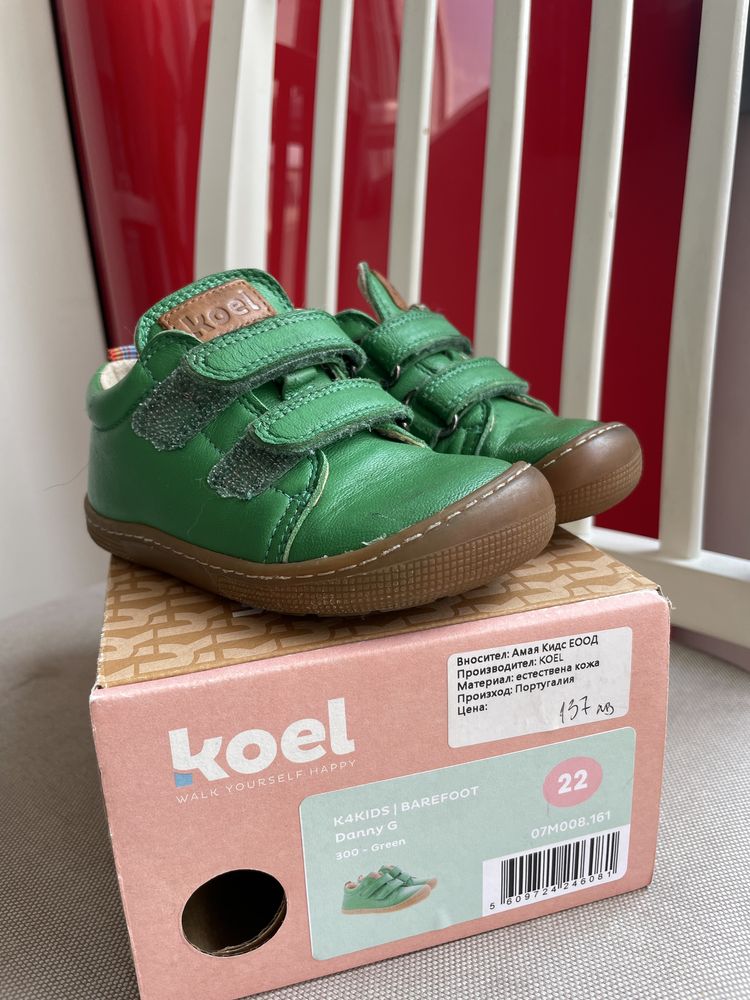 Боси обувки KOEL Danny G - Green
