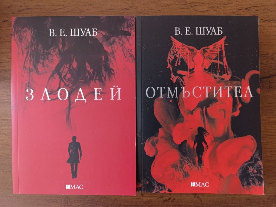Чисто нови книги