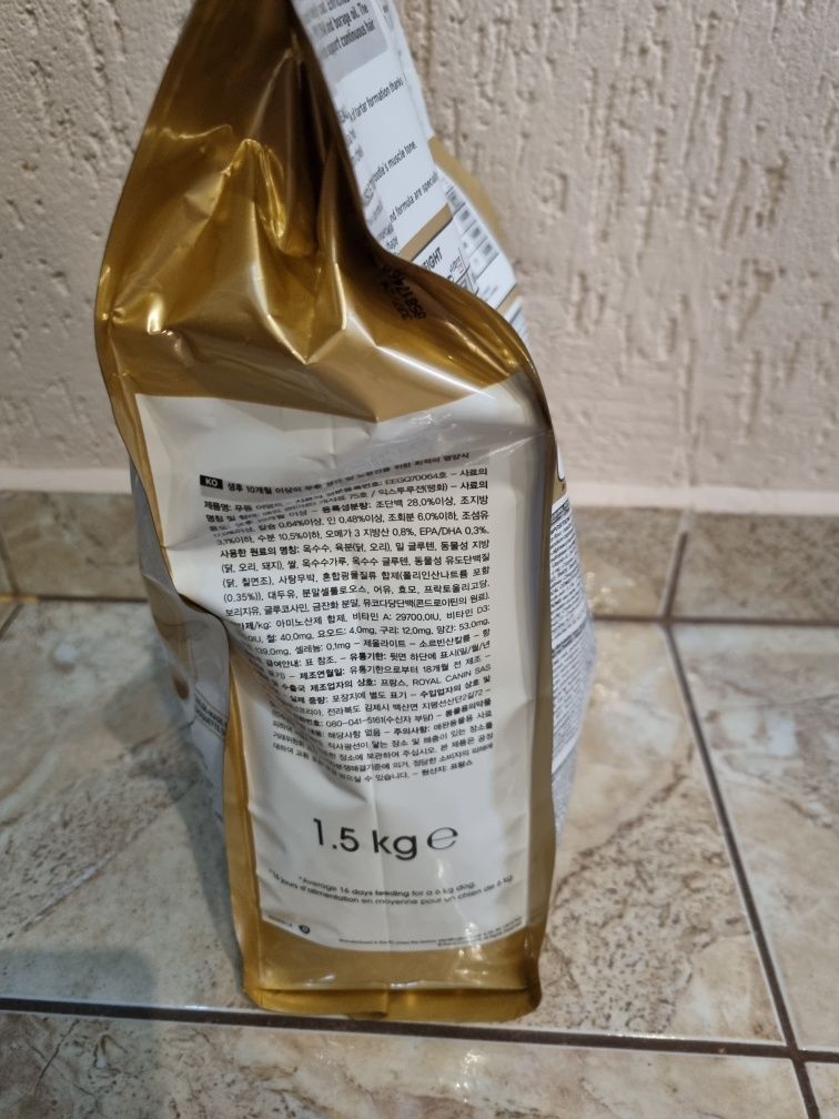 Royal Canin храна за зрял пудел