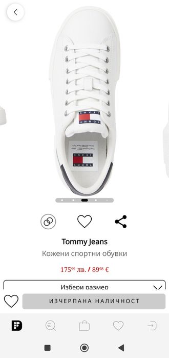 Tommy Hilfiger естествена кожа бели кецове