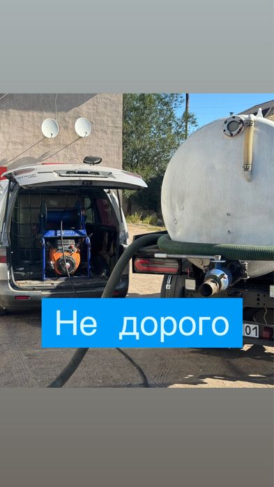 Крот машина .прочистка труб .чистка канализации.засор труб