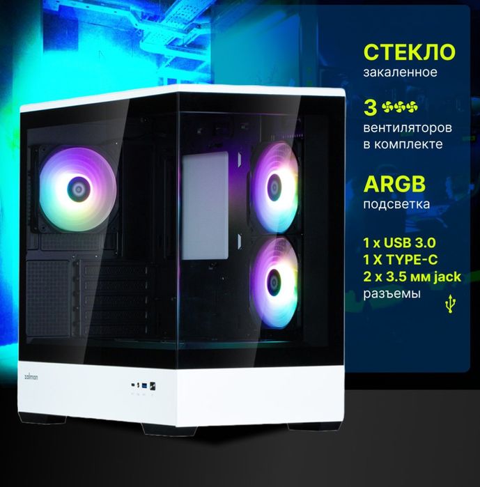 Компьютерный корпус zalman P30 BW TG