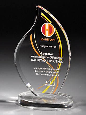 Эксклюзивные Подарки, Сувениры, Награды...