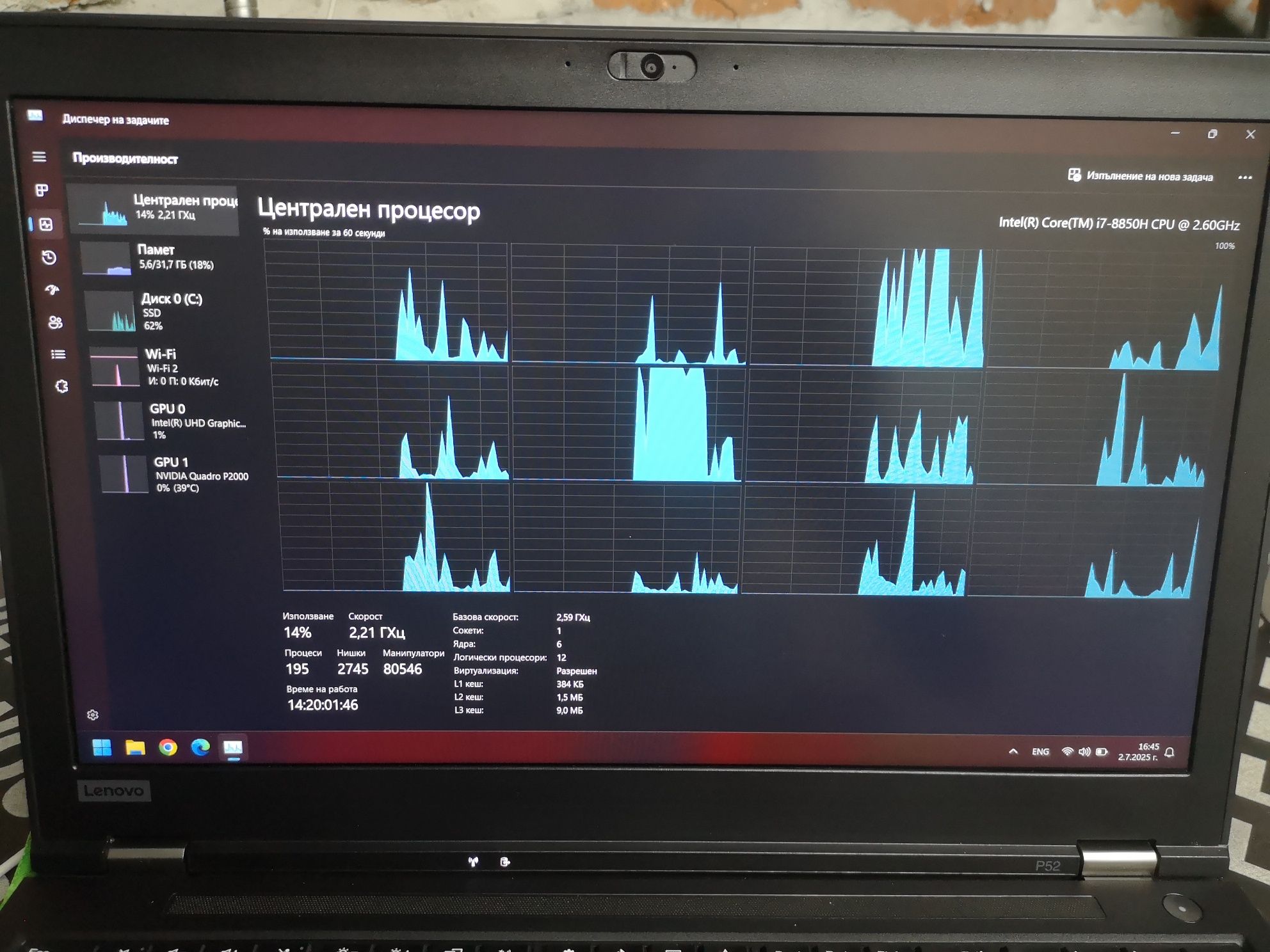 Lenovo Think Pad P52