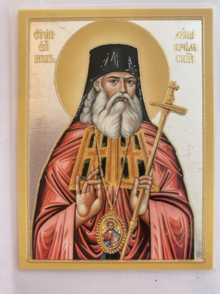 Български Домашни Билкови Сиропи