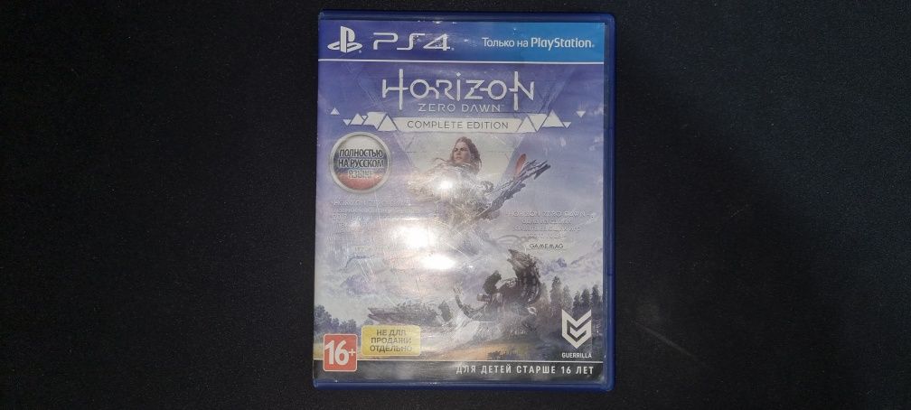 Продаю видео игру Horizon zero dawn ps 4/5