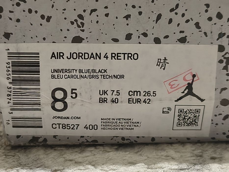 air jordan 4 retro