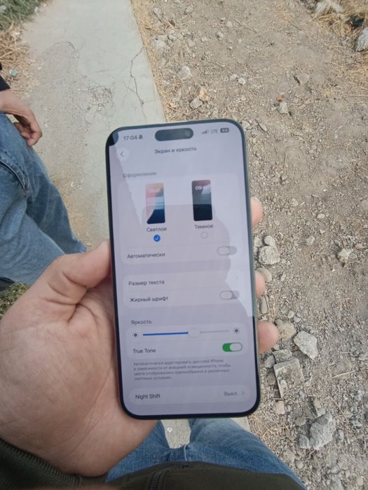 Iphone 15 pro max ideal