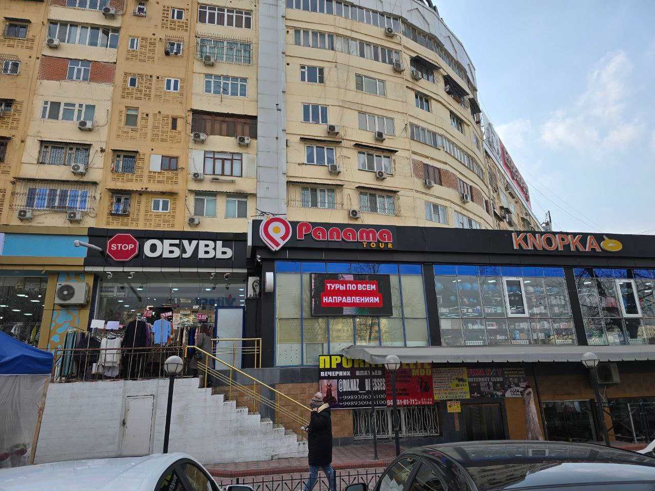 Цветной LED монитор большого размера (2,64 м X 1.28м).