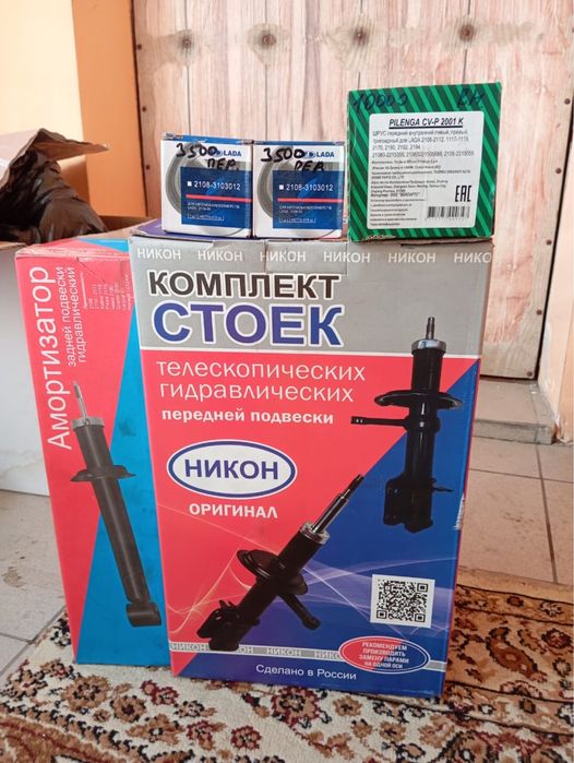 Запчасти на девятку