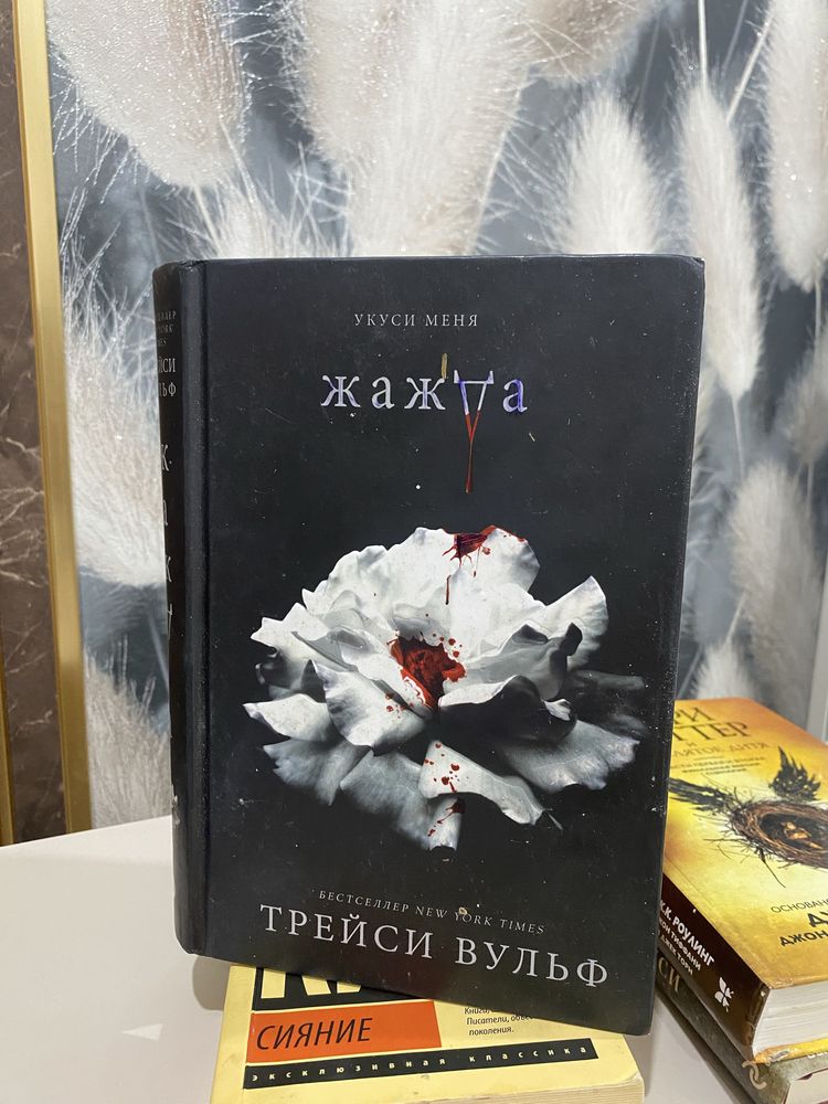 Продаю книги, читаны 1 раз