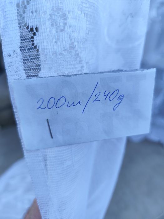 Две пердета с еднакъв размер