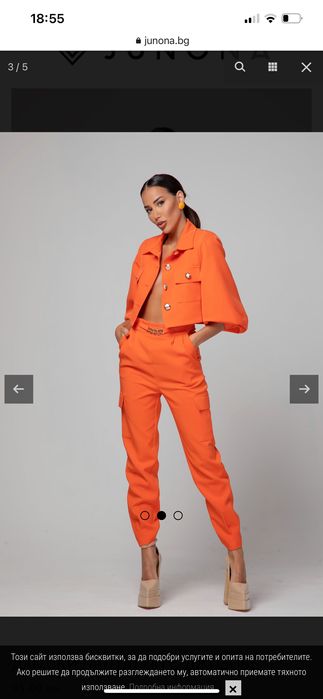 Комплект Junona 38/M