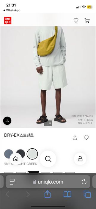 Продам шорты Uniqlo