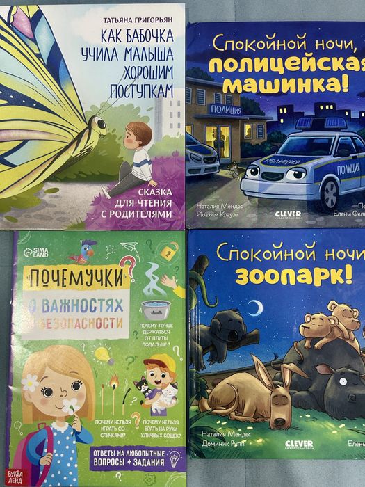 Детские книги продам
