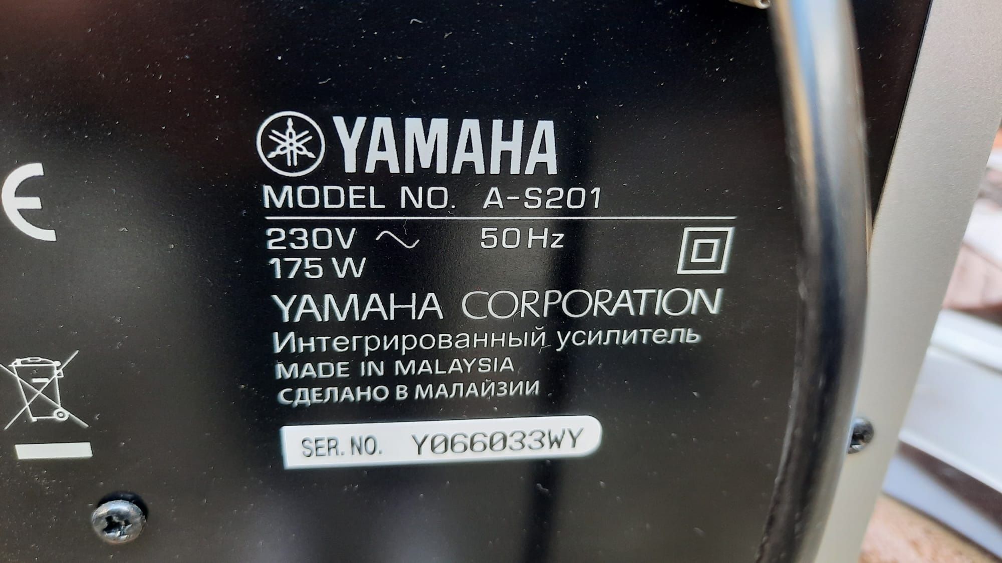 Amplificator yamaha a-s201