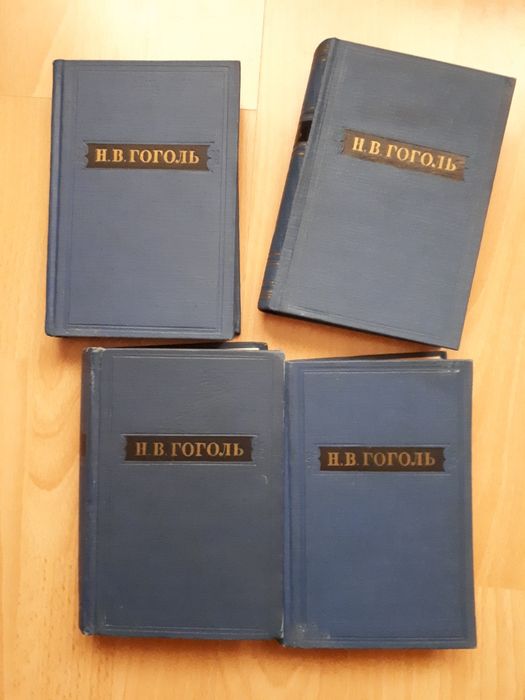 Продам четырехтомник произведений Н.В. Гоголя