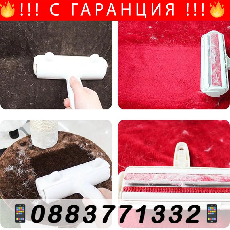 НЕМСКИ Уред за събиране на косми – PetНair + ЛЕД ФЕНЕР