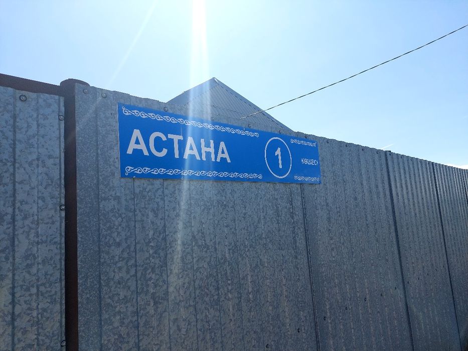 Частный дом 12 соток делимый