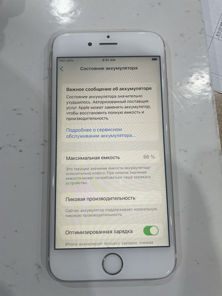 Продам Iphone 6 s на 64 gb