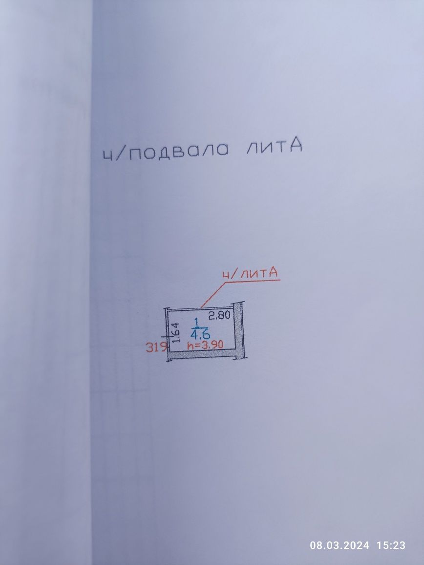 Кладовка в ЖК 4you 4,6 кв м