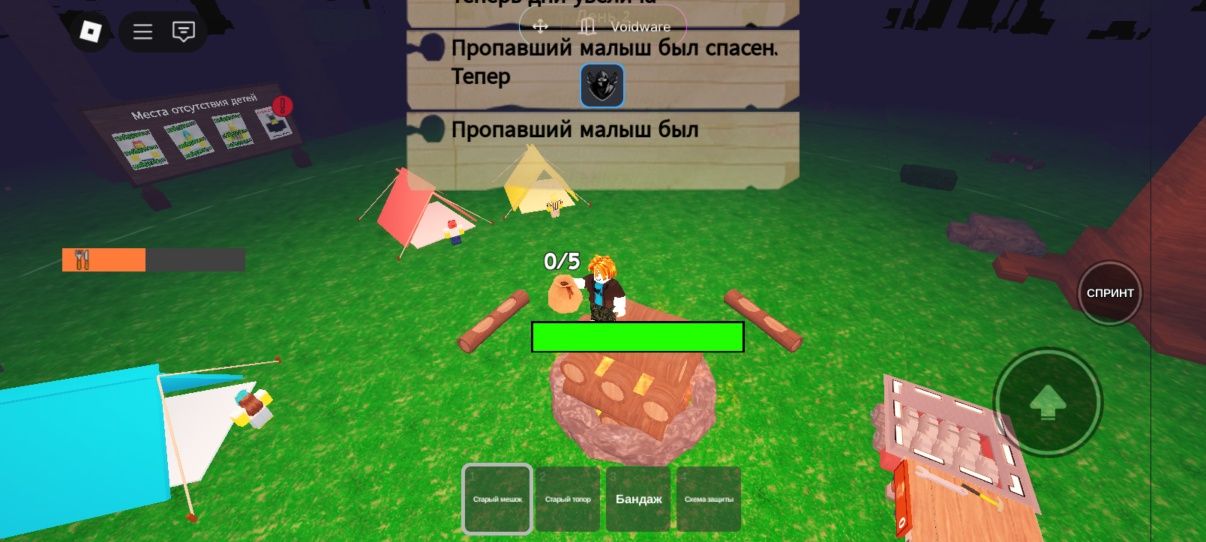 скрипт для роблокса, 99 ночей в лесу