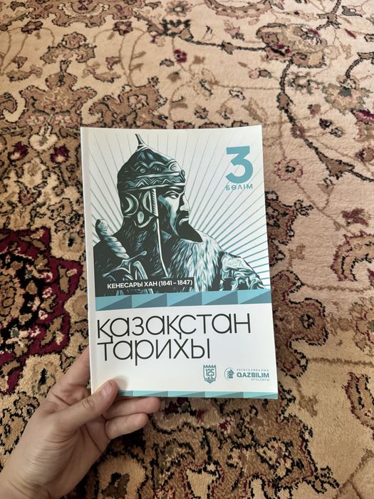 125 high school книги