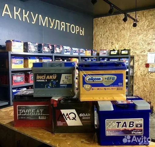 Аккумулятор| акумулятор| АКБ  akkumulyator| akumulyator  optom va dona