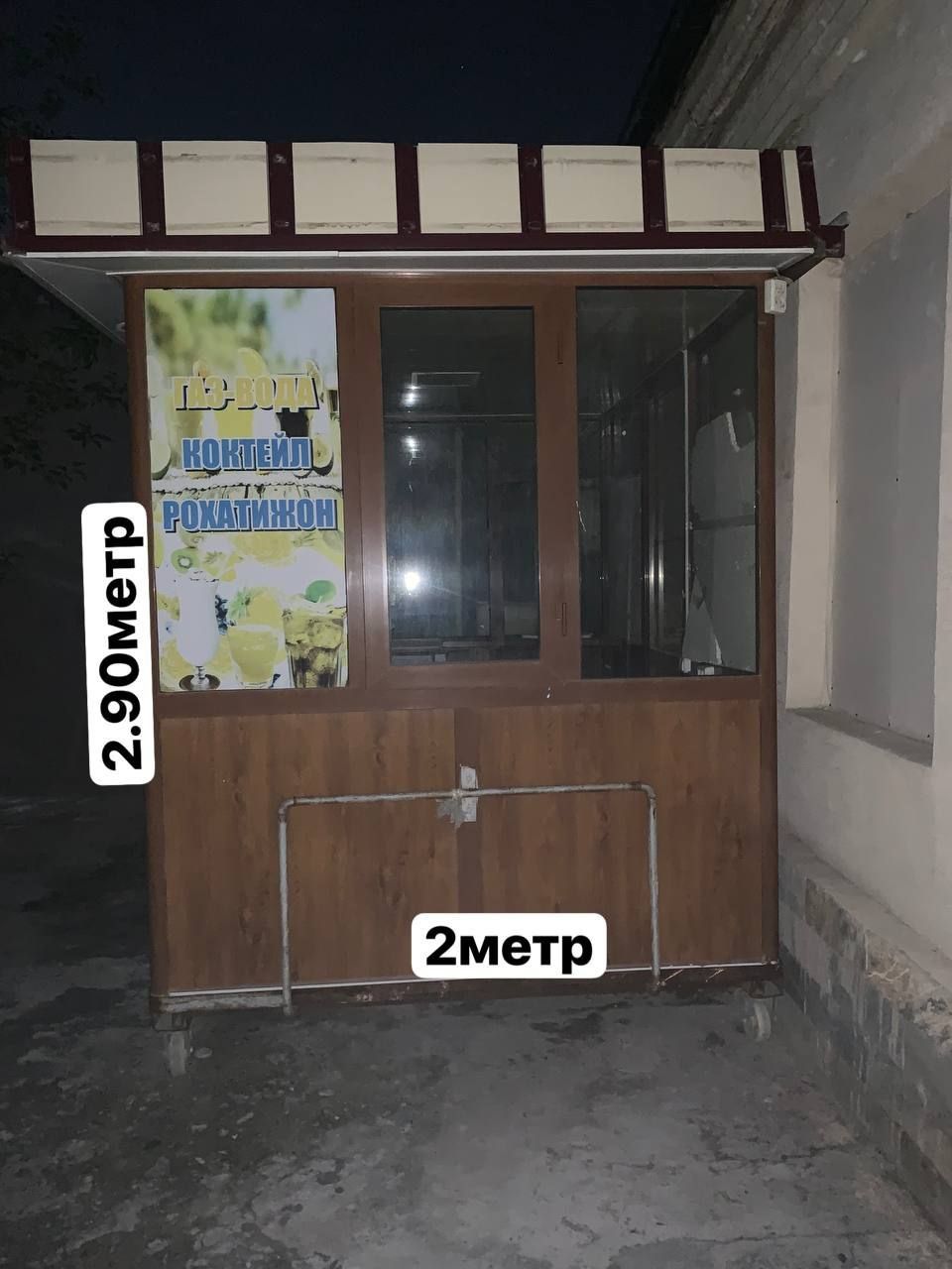 Akfa butka Sotiladi
