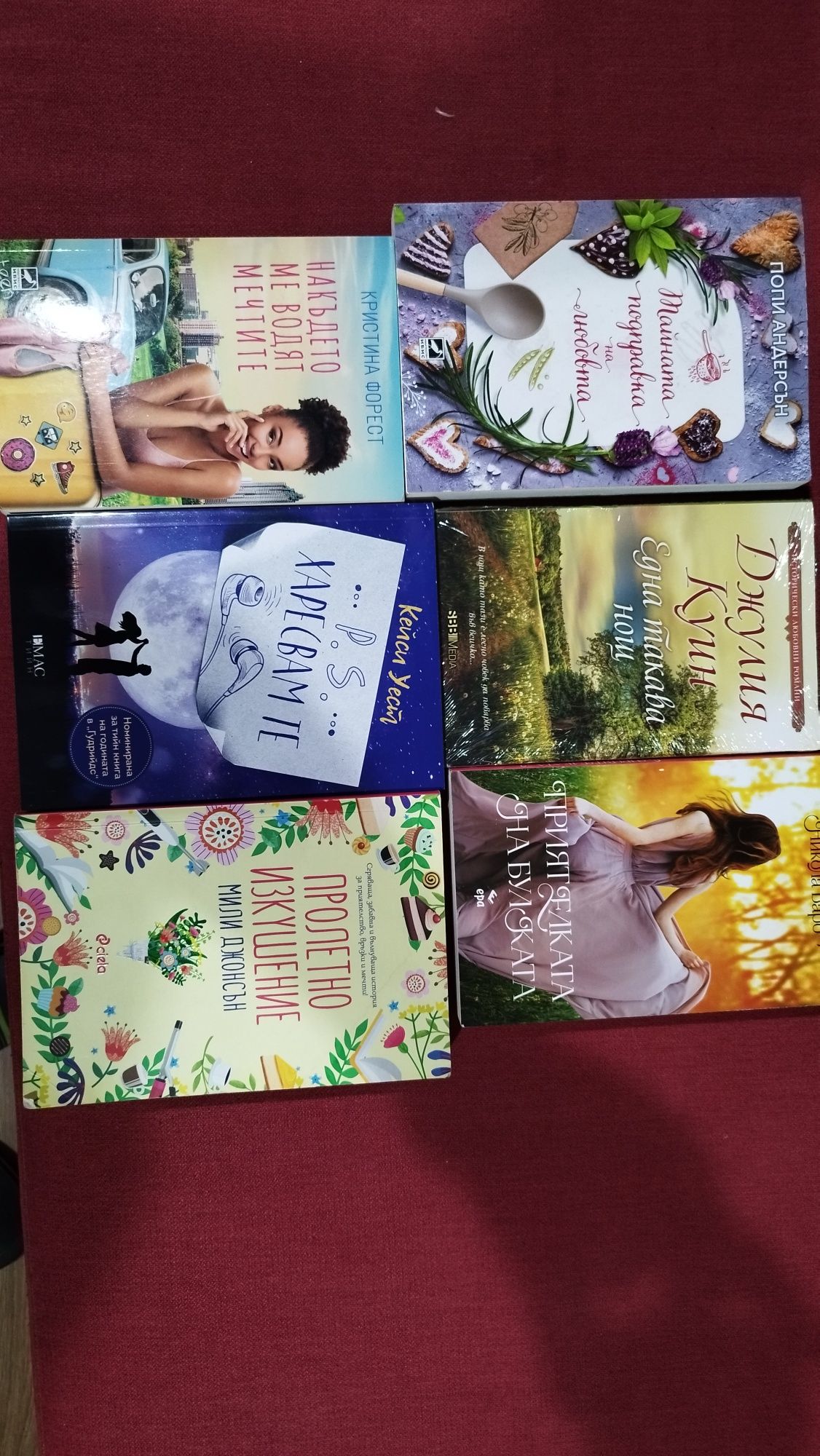 Книги на символични цени