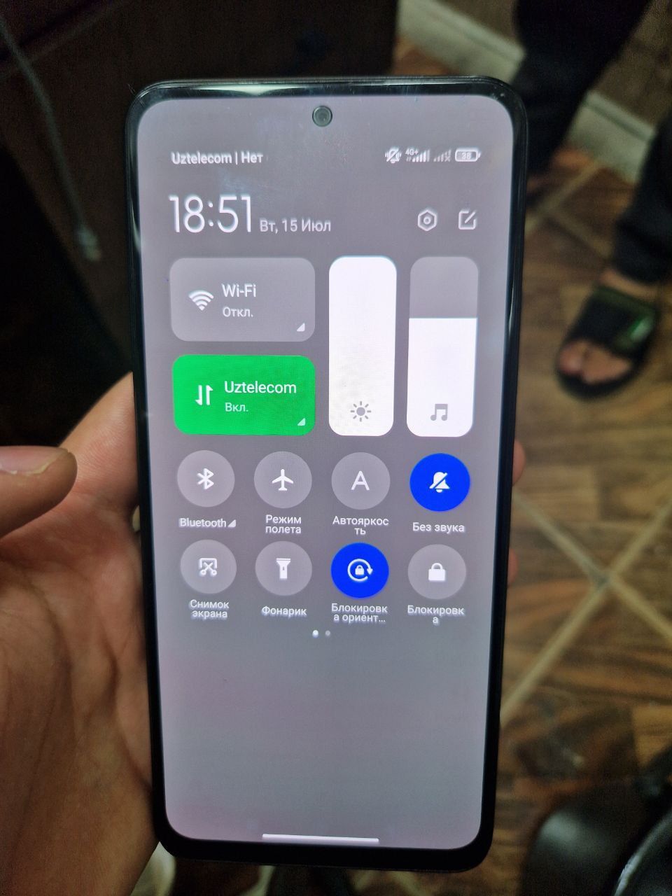 Redmi Note 12 128GB