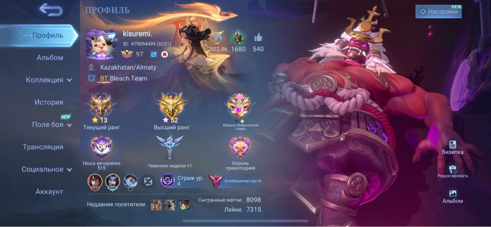 Продается аккаунт mlbb