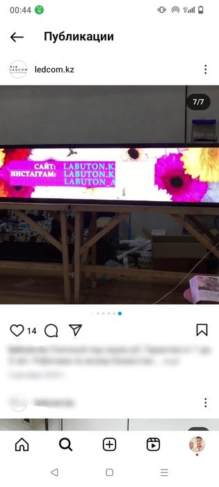 Бегущая строка.LED Экран. LED Табло