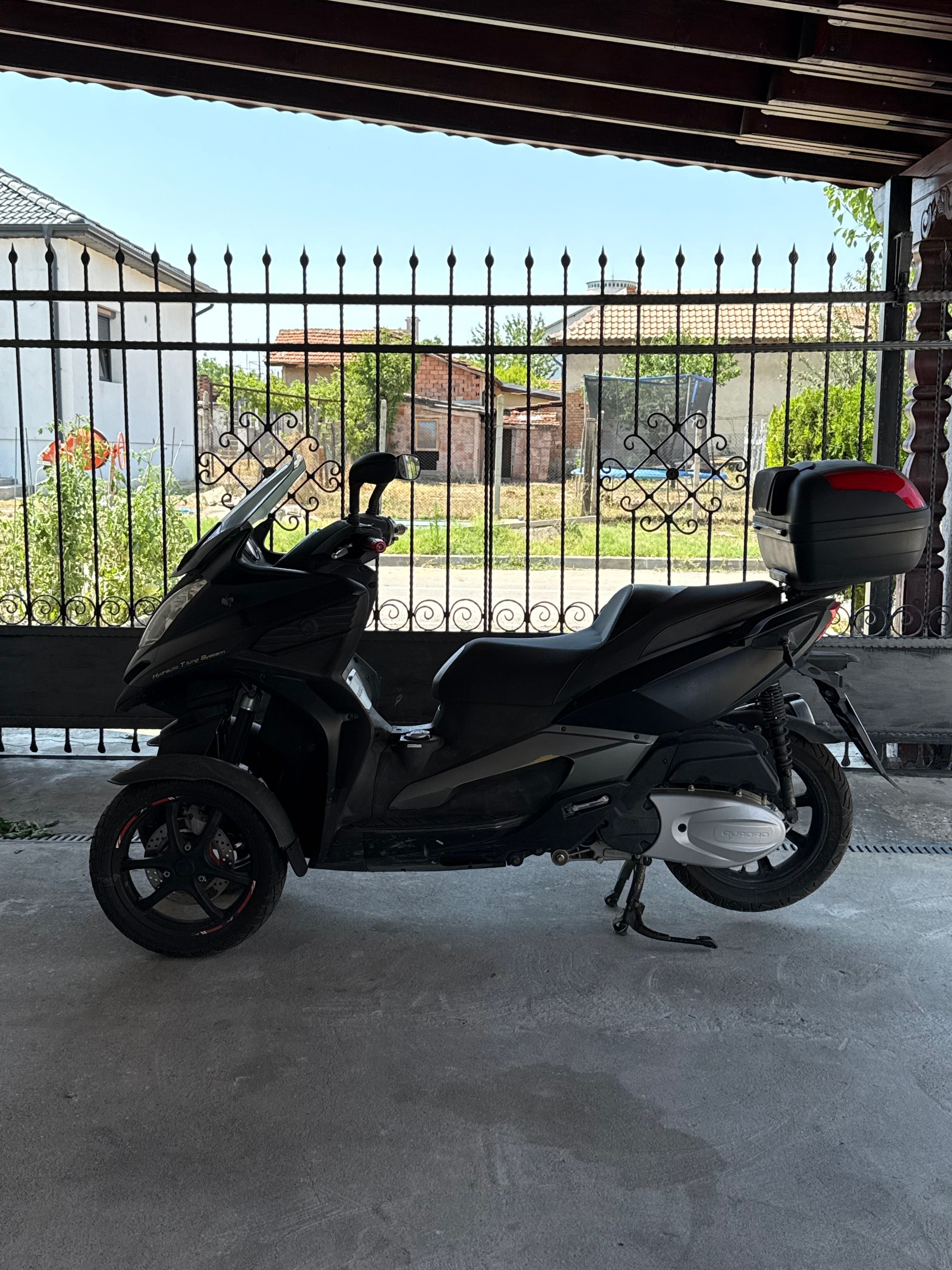 Quadro 350 кубика кара се късо Б категория