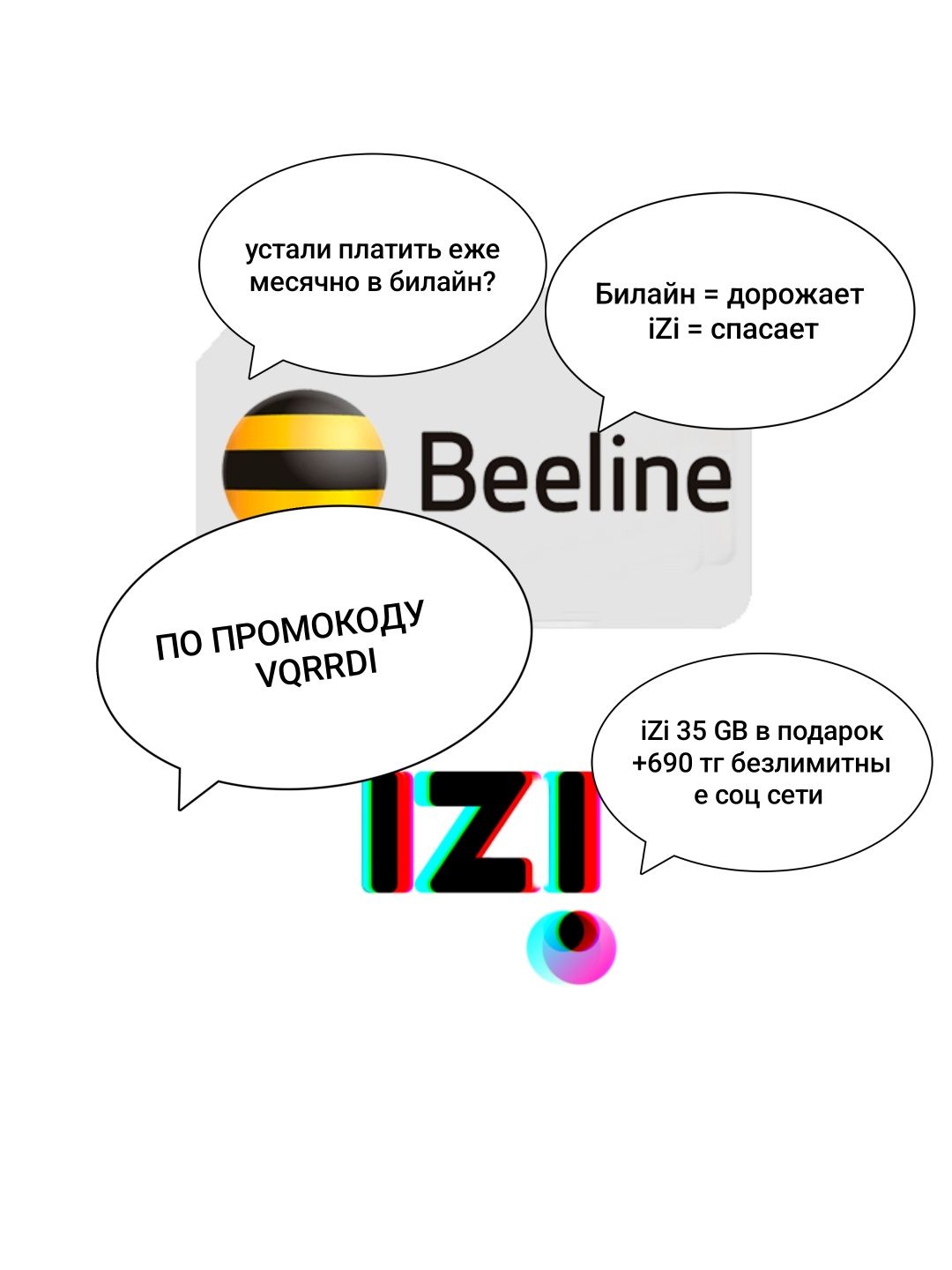 Связь IZI Промокод 5Гб VQRRDI + 30Гб

Чтобы получить SIM-ку iZi абсолю