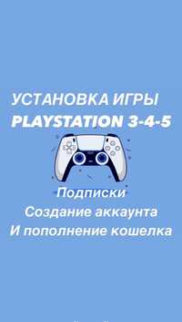 Установка игр ps4 ps5/запись игр ps4 ps5/игры на пс4 пс5