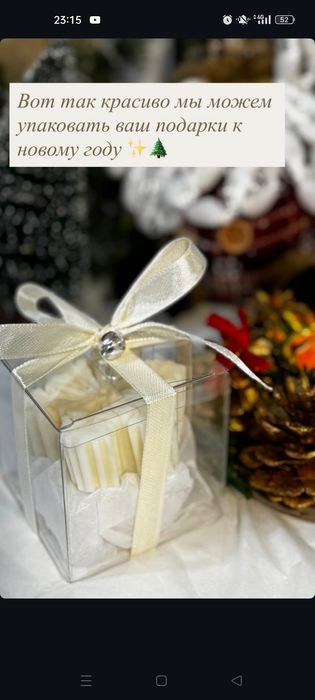 Ароматные свечи на новый год.