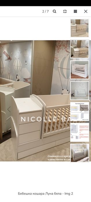 Детско кревата Nicle baby