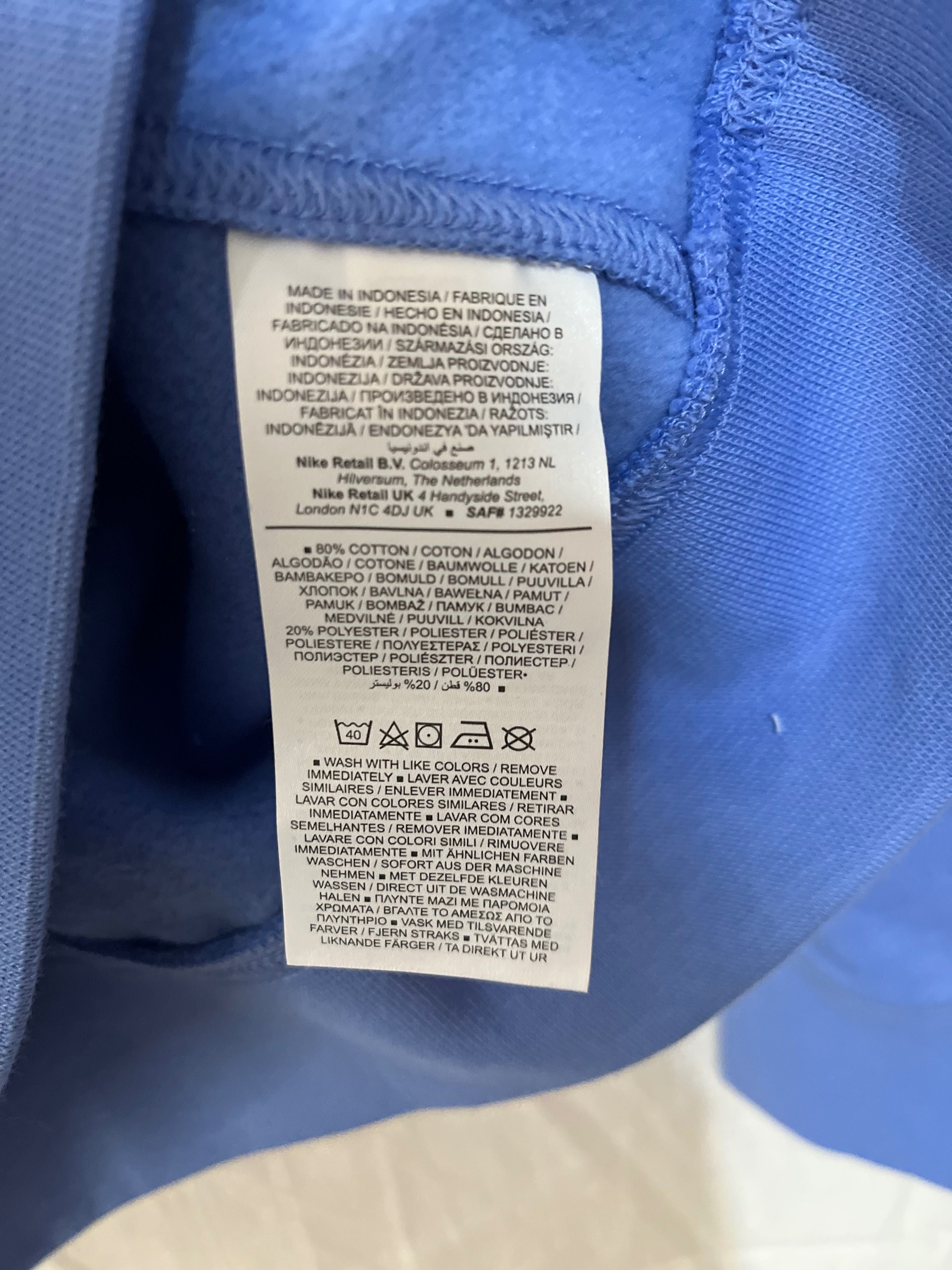 Нов Мъжки Екип Nike