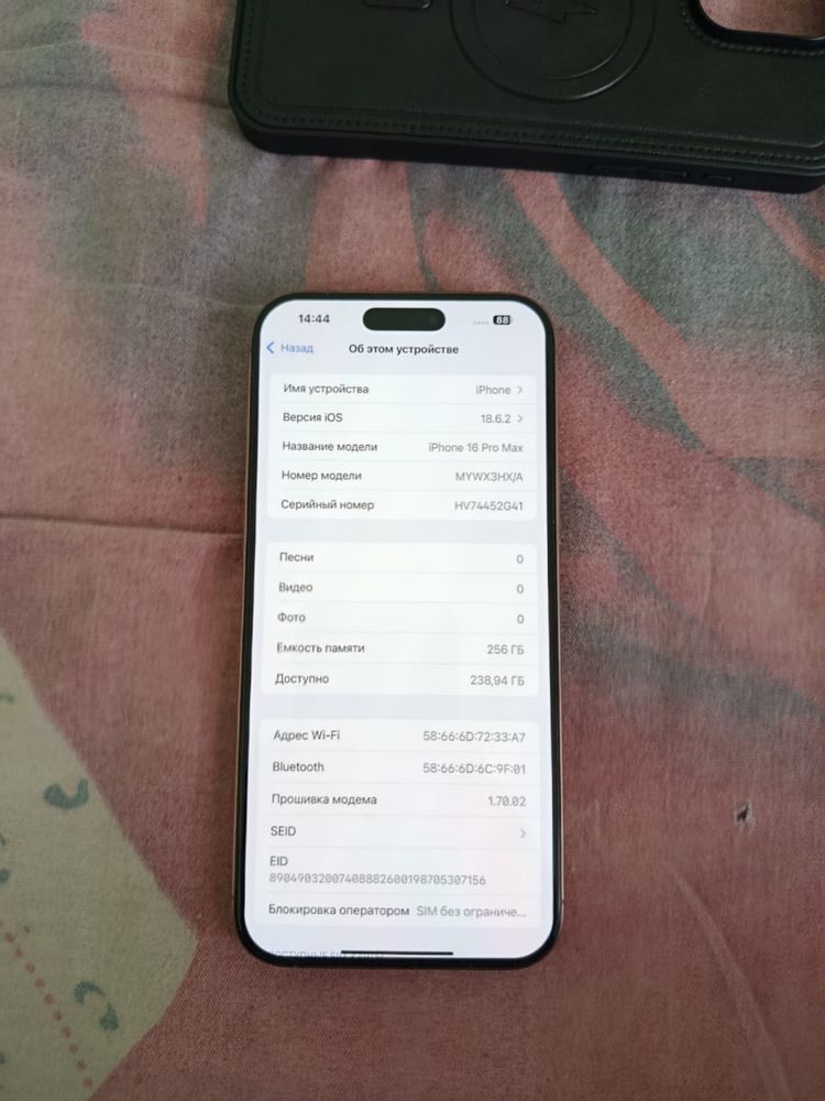 Iphone 16 PRO MAX 256гб EAC